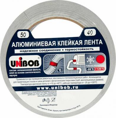 Клейкая лента алюминиевая серая 50 мм x 40 м толщина 70 мкм