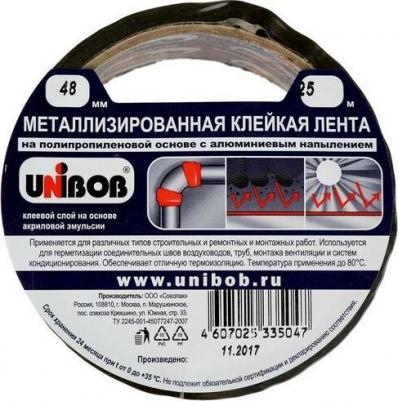 Клейкая лента металлизированная серая 48 мм x 25 м толщина 50 мкм – фото 2
