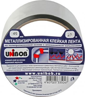 Клейкая лента металлизированная серая 48 мм x 25 м толщина 50 мкм – фото 4