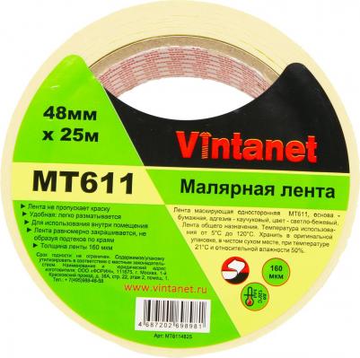 Лента малярная 120°С 48мм х 25м