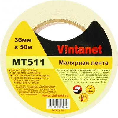 Лента малярная 80°С 36мм х 50м
