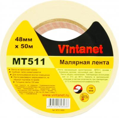 Лента малярная 80°С 48мм х 50м