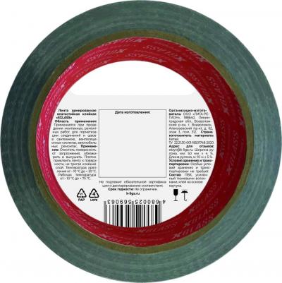 Лента монтажная ТПЛ армированная 50 мм 10 м серая – фото 2