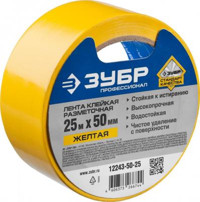 Разметочная клейкая лента 50 мм х 25 м, желтая 12243-50-25 Профессионал