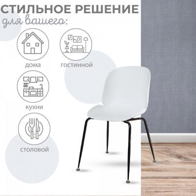 Стул Bazhou Business белый 64х47х84 см (1489944351) – фото 7