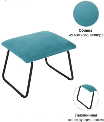 Оттоманка ALEX бирюзовый / Пуфик в прихожую / Пуфик для ног / Банкетка в спальню / Банкетка в прихожую / Подставка для ног / Мягкий пуфик велюровый (1623328967) – фото 2
