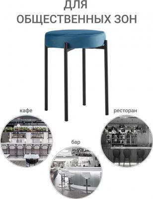 Стул Bradex Bug бирюзовый (FR 0554) (1544666310) – фото 5