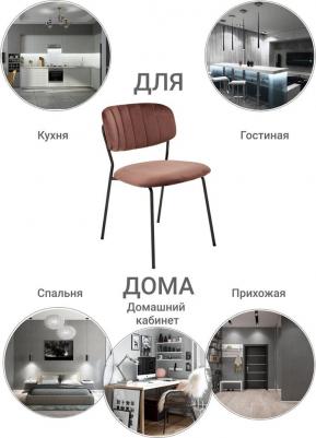 Стул Bradex Carol терракотовый (FR 0470) (1544664518) – фото 6