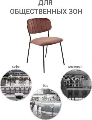 Стул Bradex Carol терракотовый (FR 0470) (1544664518) – фото 10