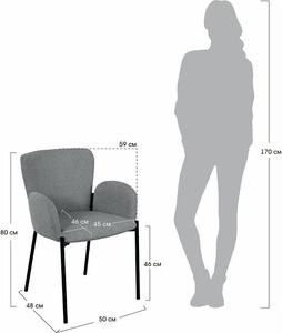 Стул BRADEX Joy (1619311557) – фото 1