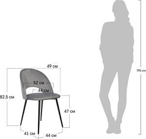 Стул Bradex Leo темно-серый (RF 0048) (1544929471) – фото 4