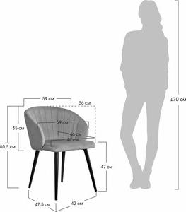 Стул Bradex Paola латте (RF 0039) (1544921961) – фото 13