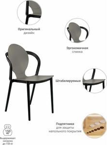 Стул Bradex Spoon латте (FR 0194) (1544657532) – фото 3