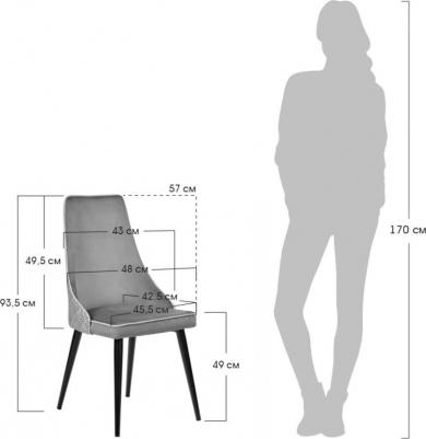 Стул Dave серый с жаккардом / Стулья для кухни / Кухонные стулья со спинкой / Стул кресло / Кресло на балкон / Стулья для гостиной / Мебель лофт (1622601041) – фото 10