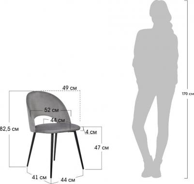 Стул Leo латте / Стулья для кухни / Стулья кухонные со спинкой / Мебель / Стул мягкий / Стул кресло / Стул обеденный (1623301543) – фото 9