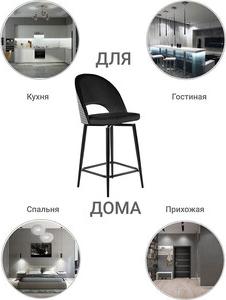 Стул полубарный Bradex Leo темно-серый (RF 0049) (1623281241) – фото 19