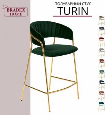 Стул полубарный Bradex Turin пудровый (FR 0163) (1544655663) – фото 15