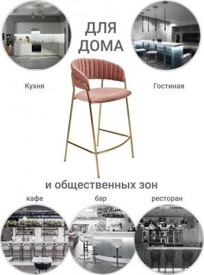 Стул полубарный Bradex Turin пудровый (FR 0163) (1544655663) – фото 19