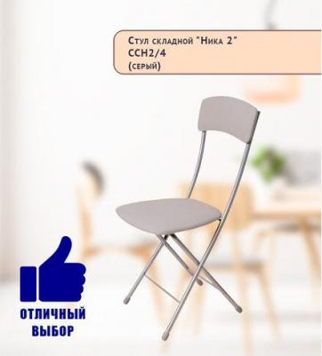Стул кухонный складной "Ника-1" ССН1 коричневый (1492178332) – фото 8