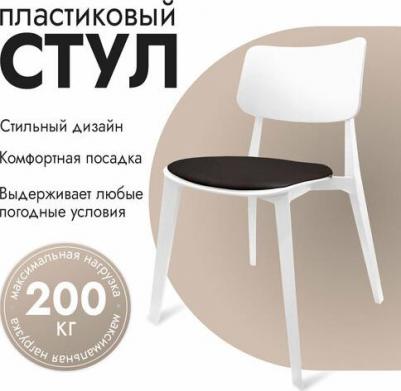 Стул для столовых Sheffilton SHT-S110-CN1 черный (искусственная кожа) (1495110940) – фото 2