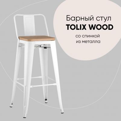 Барный стул Stool Group TOLIX со спинкой белый глянцевый+светлое дерево YD-H765E-W LG-02 (1524566189) – фото 4