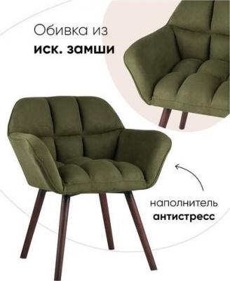 Кресло Брайан, замша, хаки (1523824255) – фото 2