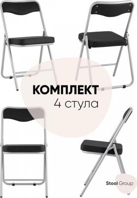 Складной стул Джонни экокожа черный каркас металлик(комплект 4 шт) (1539727365) – фото 1