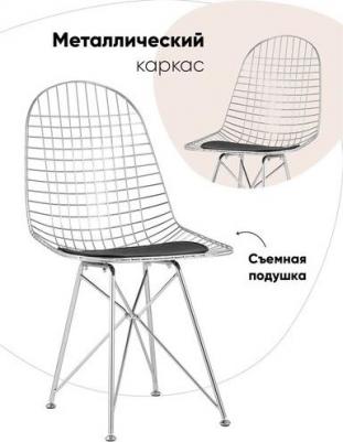 Стул обеденный Stool Group Eiffel черный с черной подушкой (1395625102) – фото 3