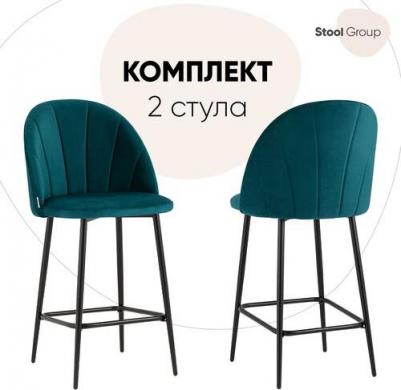 Стул полубарный Логан NEW велюр изумрудный (комплект 2 шт) (1517230080)
