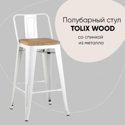 Стул полубарный со спинкой Stool Group Tolix черный глянцевый + темное дерево (1434850188) – фото 2