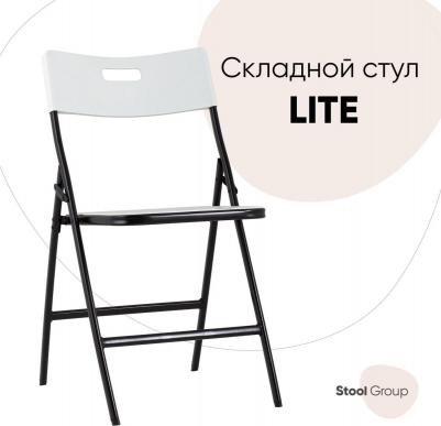 Стул складной банкетный Stool Group Lite PP15 white (1336242740) – фото 5