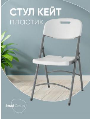 Стул складной Stool Group Банкетный D25 (1245123403) – фото 10
