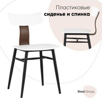 Стул Stool Group Ant пластиковый черный (1374149257) – фото 7