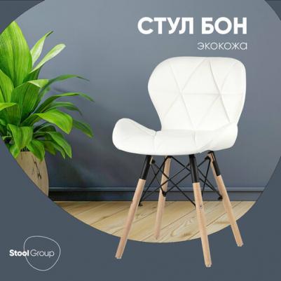Стул Stool Group Бон экокожа бежевый (1374144233)