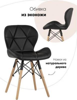 Стул Stool Group Бон экокожа DC-19122601 black (1269830297) – фото 4