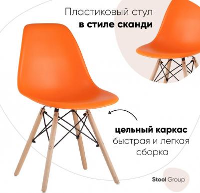 Стул Stool Group Eames бежево-серый/деревянные ножки 8056PP dark grey (1245713965) – фото 8