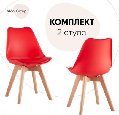 Стул Stool Group Frankfurt белый/деревянные ножки Y863 white (1250425806) – фото 1