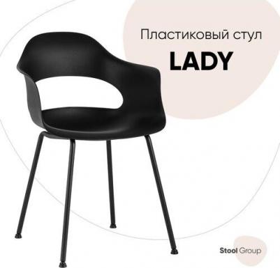 Стул Stool Group Lady пластик белый (1375969628) – фото 4