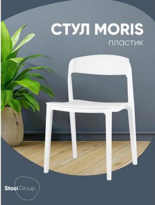 Стул Stool Group Moris пластик белый (1377916776) – фото 6