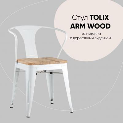 Стул Stool Group Tolix Arm wood белый глянцевый + светлое дерево YD-H440AR-W LG-02 (1434706667) – фото 5