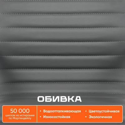 Кресло TC Urban-Low 90х54х46 см кож/зам металлик (1488453633) – фото 6