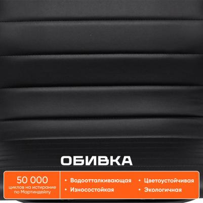 Кресло TC Urban-Low 90х54х46см кож/зам черный 36-6 (1473503354) – фото 8