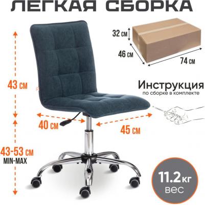 Кресло TC Zero Велюр Clermon малахит 089 (1498397455) – фото 7