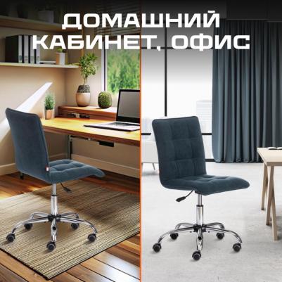 Кресло TC Zero Велюр Clermon малахит 089 (1498397455) – фото 11