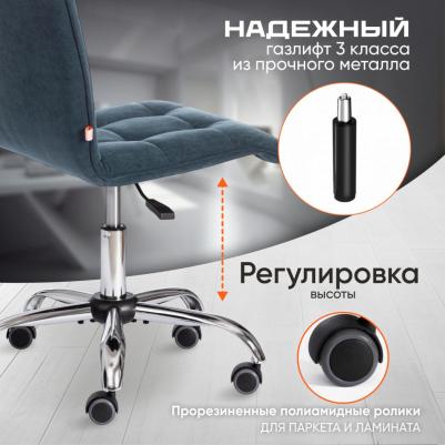 Кресло TC Zero Велюр Clermon малахит 089 (1498397455) – фото 15