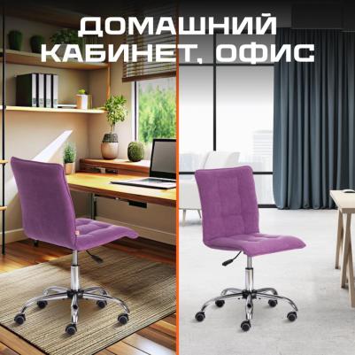 Кресло TC Zero Велюр Vivaldi лаванда 18 (1498518257) – фото 9