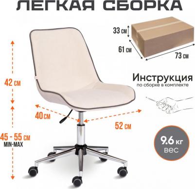 Кресло ТС 52х40х97 см флок молочный (1312764514) – фото 1