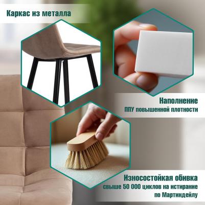 Стул барный ТС 50х44х104 см бежевый (1312540144) – фото 15