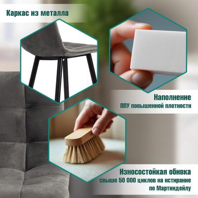 Стул барный ТС 50х44х104 см серый (1312562008) – фото 9