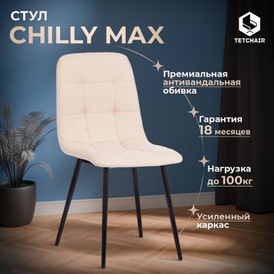 Стул TC Chilly max 45х59х88 см фисташковый/черный (1498395646)
